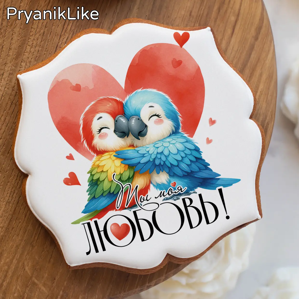 Пряник фигурный квадрат (10-10 см.) 02